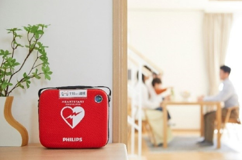 ハートスタートHS1 Home