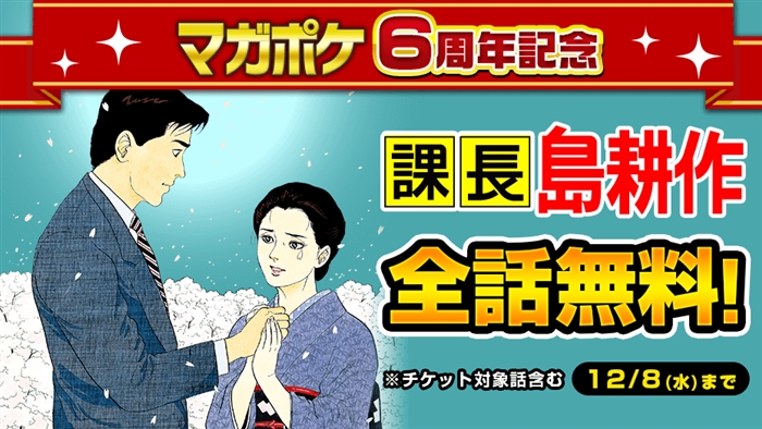 島耕作　ほぼ　全巻　104冊 おまけ付 送料無料　おまけ9冊　合計113冊 2025年最新】Yahoo!オークション -島耕作 全巻の中古品・新品