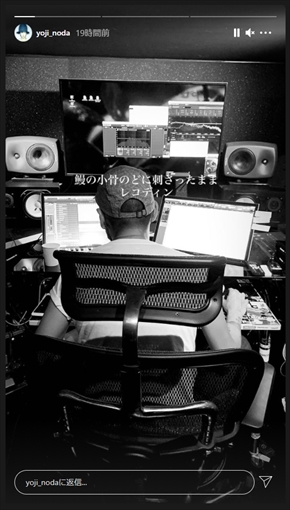 野田洋次郎 RADWIMPS 喉 小骨 鰻 Twitter レコーディング