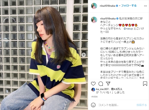 仲里依紗 髪形 ヘアスタイル 姫カット インスタ TOKYO MER〜走る緊急救命室〜
