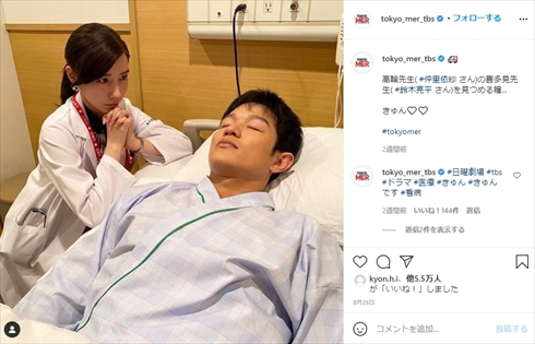 仲里依紗 髪形 ヘアスタイル 姫カット インスタ TOKYO MER〜走る緊急救命室〜