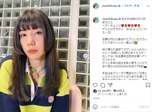 仲里依紗 髪形 ヘアスタイル 姫カット インスタ TOKYO MER〜走る緊急救命室〜