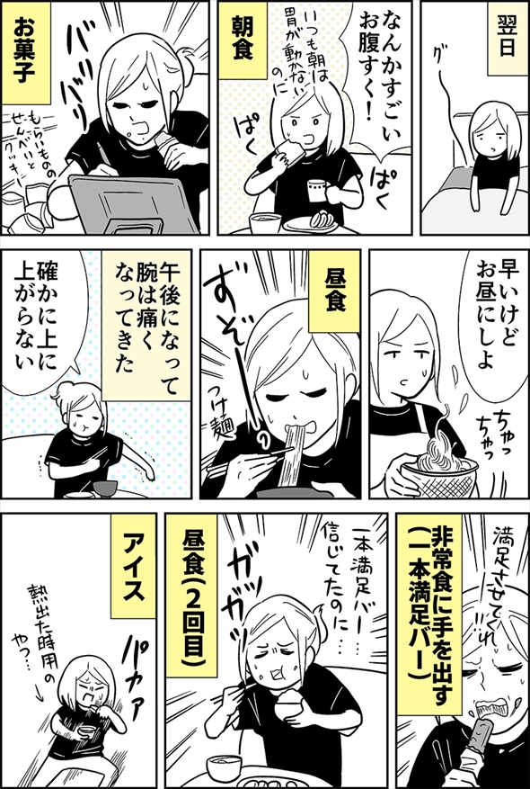 ワクチン 副反応