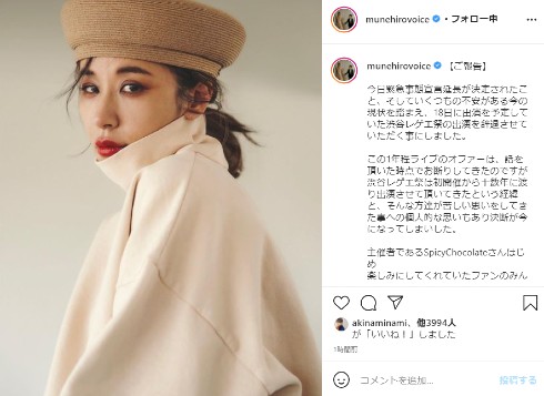 鈴木紗理奈 レゲエ 渋谷レゲエ祭