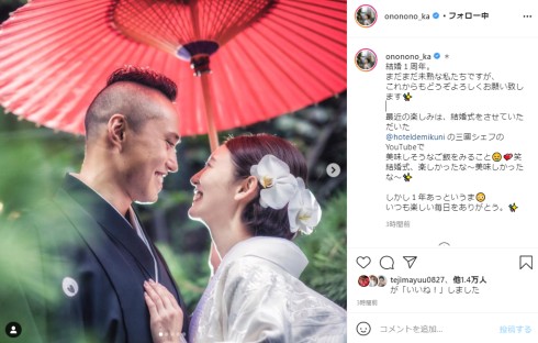 おのののか 塩浦慎理 水泳 結婚 妊娠