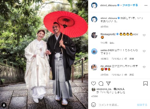 おのののか 塩浦慎理 水泳 結婚 妊娠