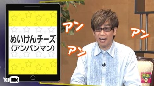 山寺宏一 鳩 動物 声優 犬