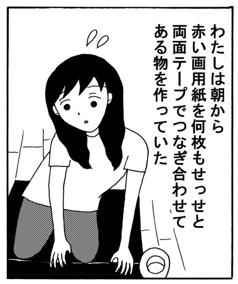 おうち結婚式
