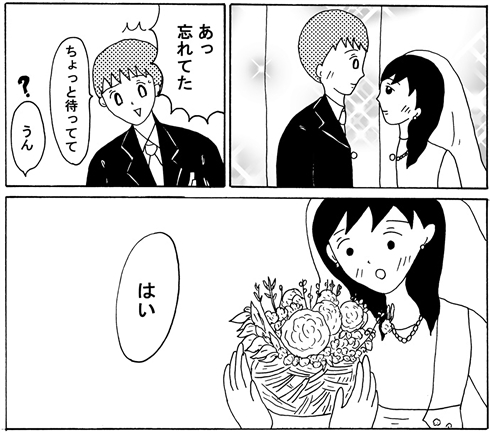 おうち結婚式