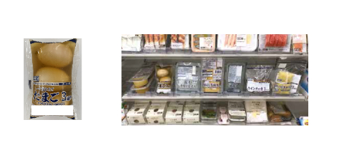 ローソンおでん