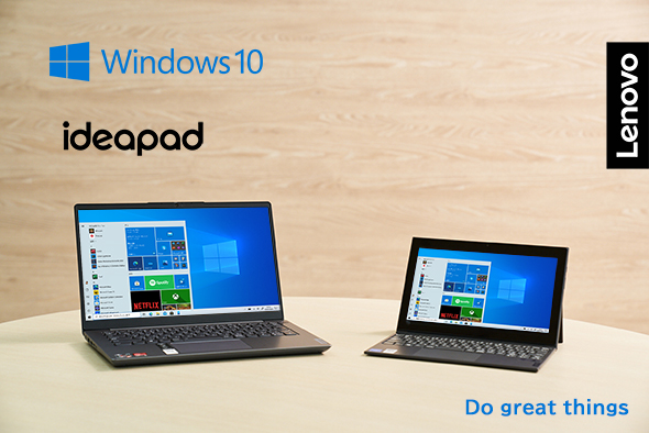 lenovoオススメPC