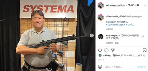 前田日明 新型コロナウイルス感染症（COVID-19） ワクチン