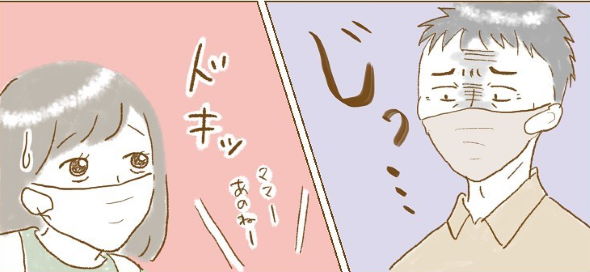 エレベーター 子ども おじさん 優しい 怖い