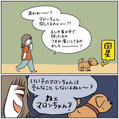 犬と人