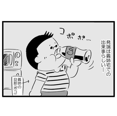 大人になりたい