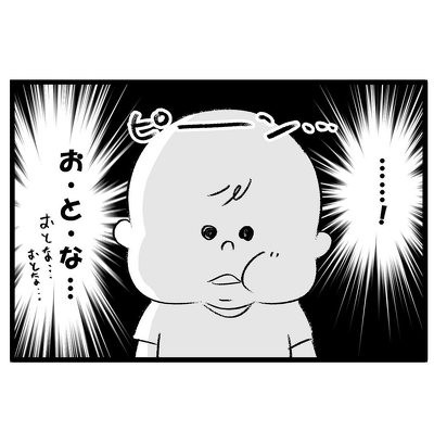 大人になりたい