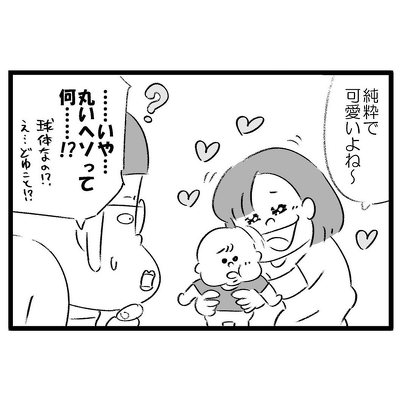 大人になりたい
