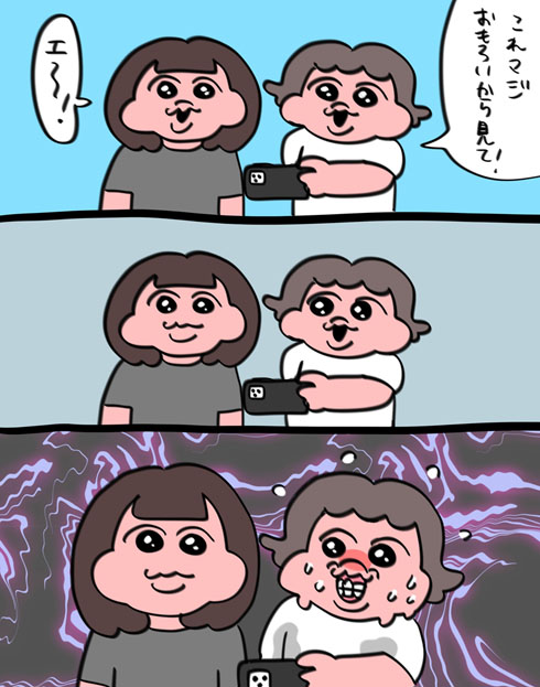 本編