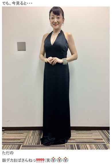 エド・はるみ ダイエット 18キロ 痩せた