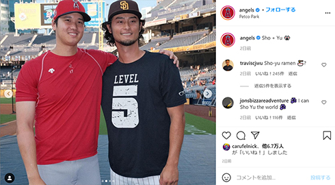 ダルビッシュ有 大谷翔平 メジャーリーグ MLB エンゼルス パドレス 対決 日ハム