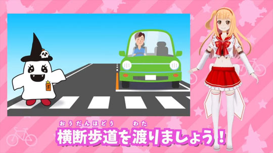 戸定梨香