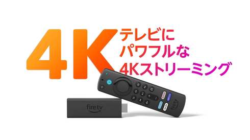 Fire TV Stick 4K Max