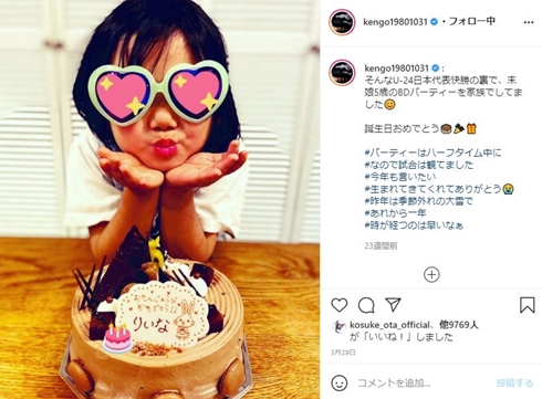 中村憲剛 オフロスキー 川崎フロンターレ みいつけた Eテレ