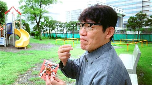 ずん飯尾 飯尾和樹 TANPACTメモリアル タンパク質 乙女ゲーム 田中みな実