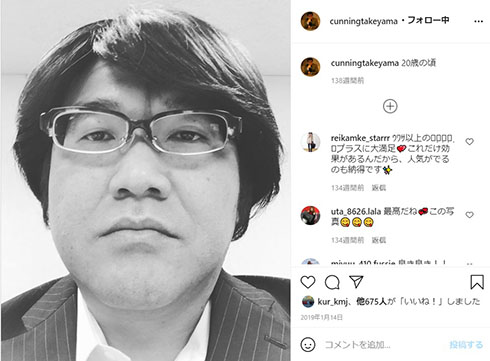 カンニング竹山 福岡吉本 博多華丸・大吉