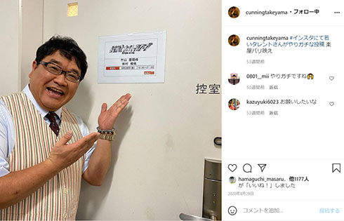 カンニング竹山 福岡吉本 博多華丸・大吉