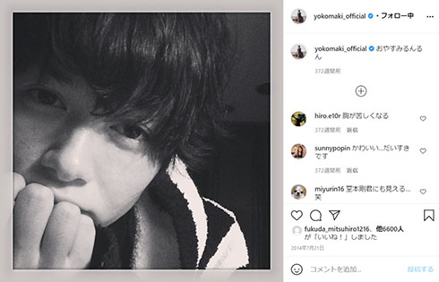 真木よう子 娘 長女 撮影