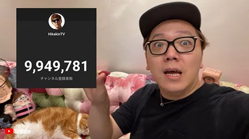 HIKAKIN 1000万人 YouTube YouTuber