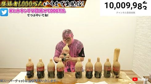 HIKAKIN 1000万人 YouTube YouTuber