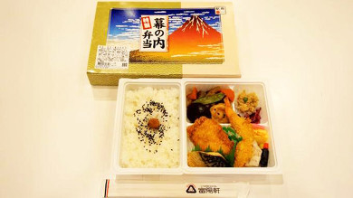 駅弁 新富士