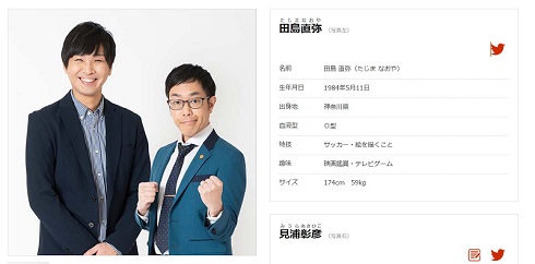 アイデンティティ 田島直弥 鼠径ヘルニア 手術