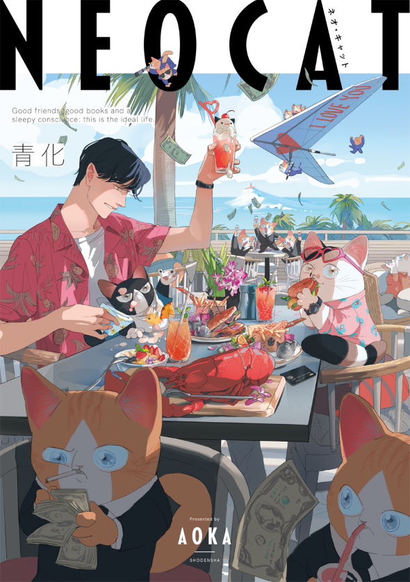 青化 ネオ・キャット シュークリーム キャット・ラブ・クラブ