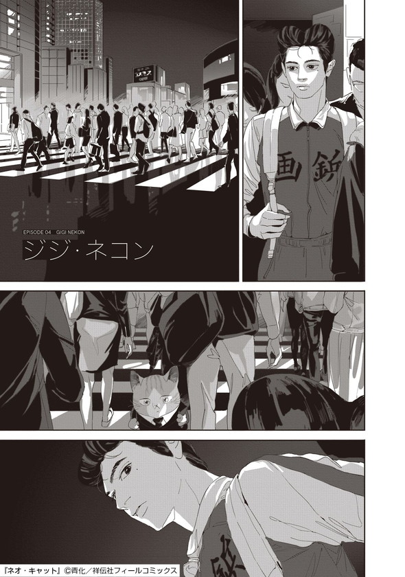 青化 ネオ・キャット シュークリーム キャット・ラブ・クラブ