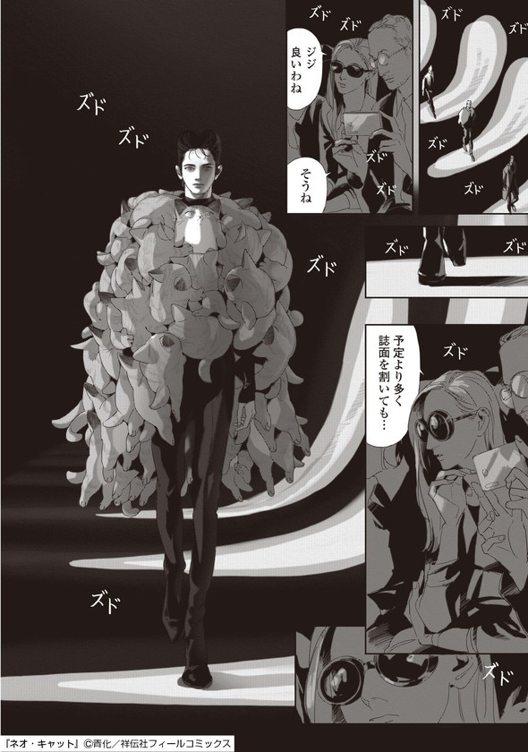 青化 ネオ・キャット シュークリーム キャット・ラブ・クラブ