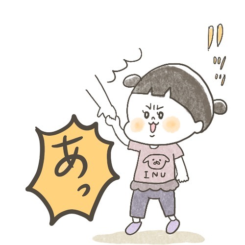 「まさかの言いまつがい」