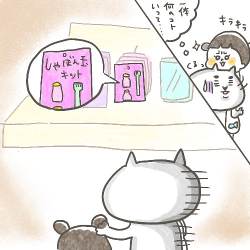 「まさかの言いまつがい」