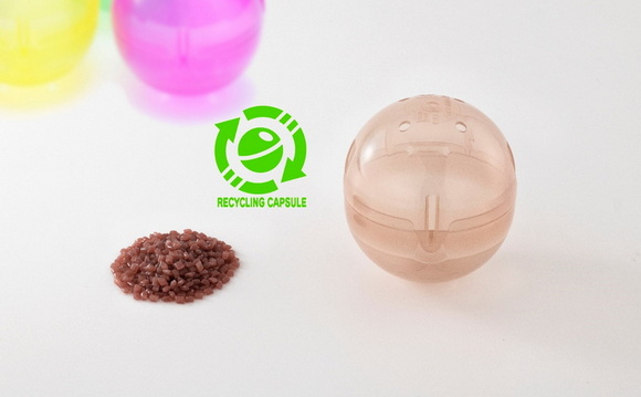 リサイクルエコカプセル