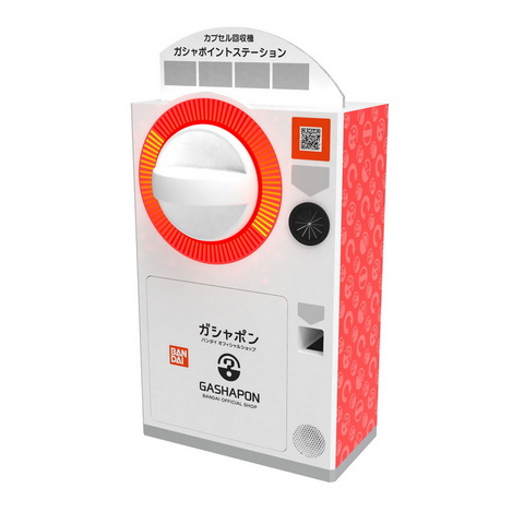 リサイクルエコカプセル