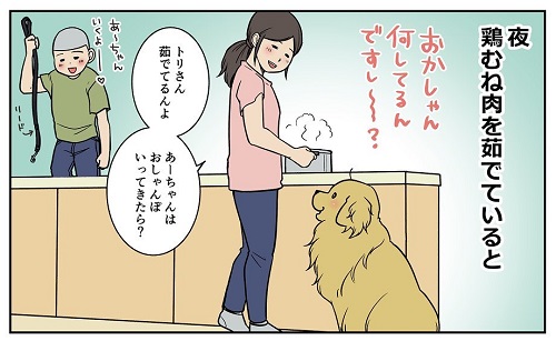 餅付きなこ