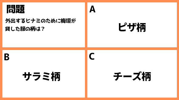 伊藤万理華 井桁弘恵 鈴木仁 豊嶋花 お耳に合いましたら。