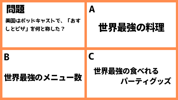 伊藤万理華 井桁弘恵 鈴木仁 豊嶋花 お耳に合いましたら。