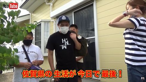 はなわ 移住 佐賀県 YouTube 家族 息子 妻 ばぁば 関東 横浜 引越し