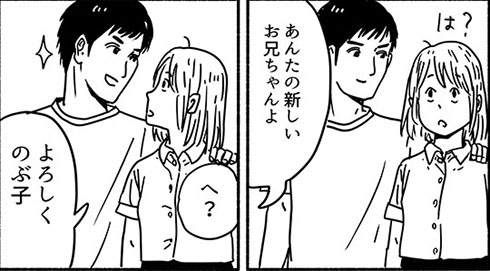 家