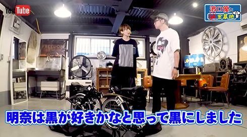 濱口優と秘密基地