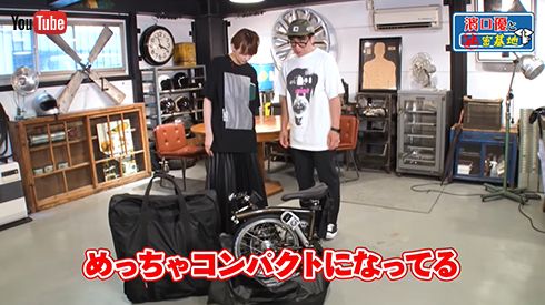 濱口優と秘密基地