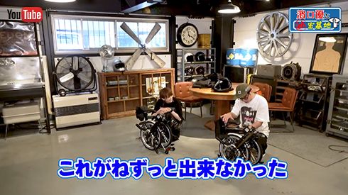 濱口優と秘密基地